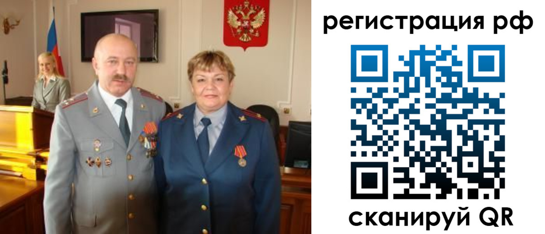 пропишу в квартире в Абинске