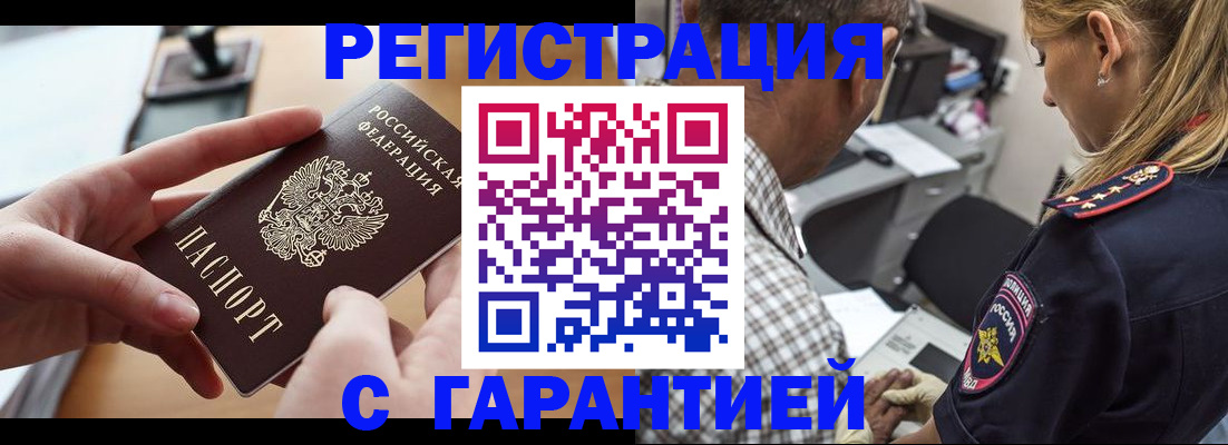 форма 3 в Абинске