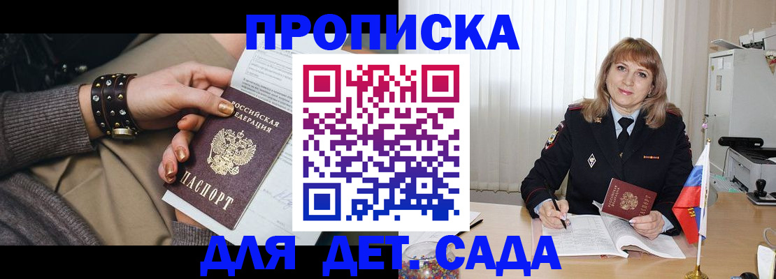 форма 3 в Абинске