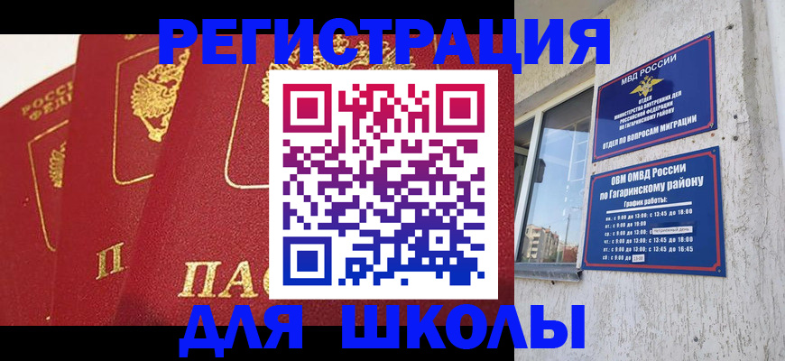 найти адрес прописки в Абинске